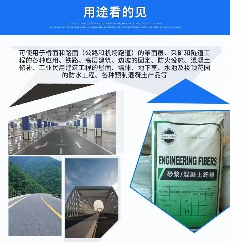 螺旋形聚乙烯醇纖維源頭好貨