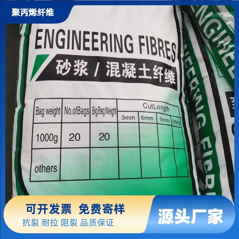 風電基礎螺旋形聚乙烯醇纖維訂制