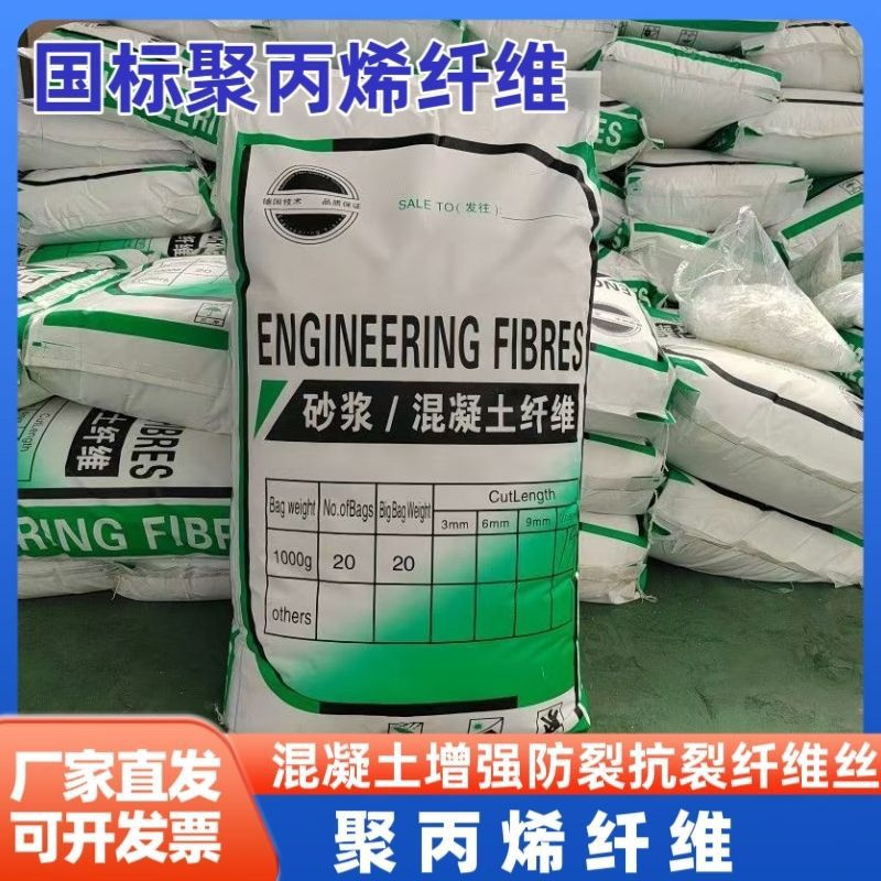 屯昌县螺旋型聚乙烯醇纤维厂家厂家