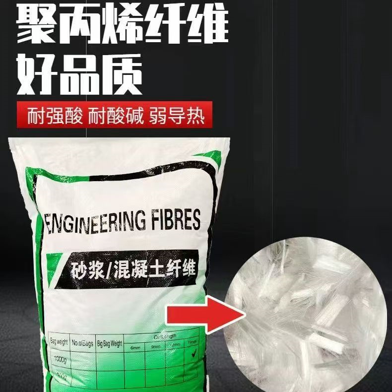 阻裂抗滲jk-7型螺旋形聚乙烯醇纖維量大價優制造廠家