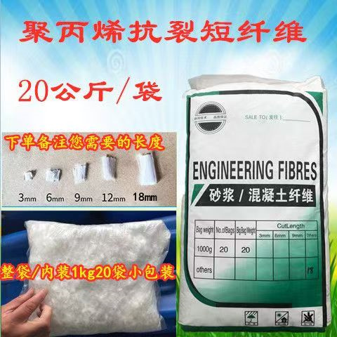 JK-7型螺旋形聚乙烯醇纖維實力廠家