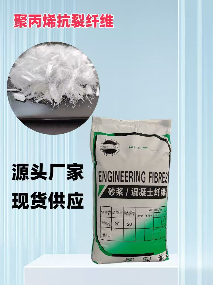 风电基础螺旋形聚乙烯醇纤维订制