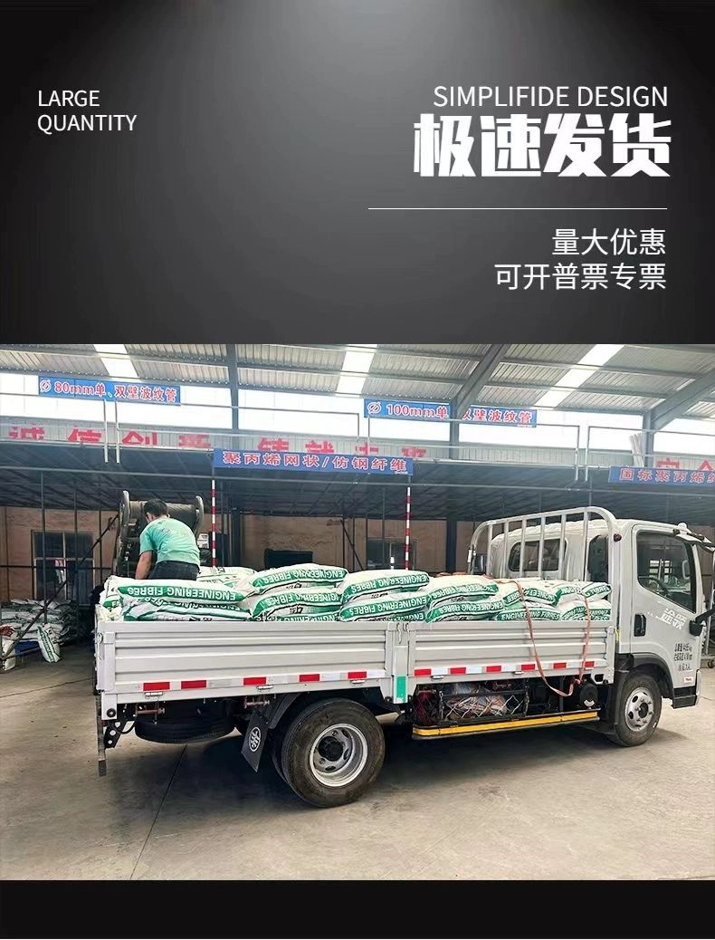 jk-6螺旋形聚乙烯醇纖維量大從優