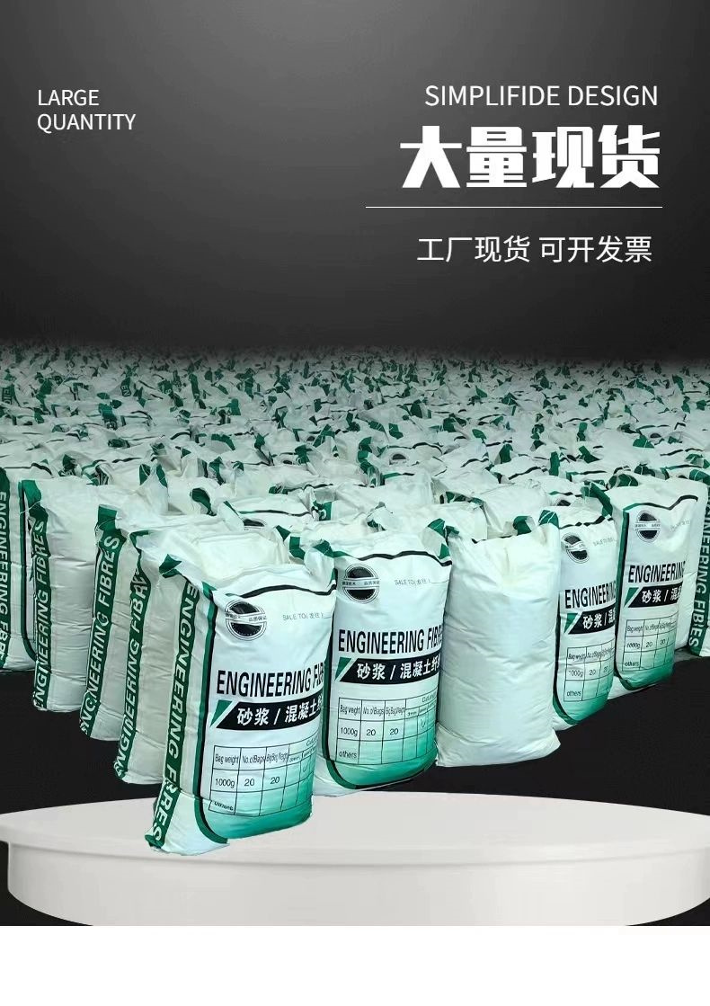 螺旋聚乙烯醇纤维厂家地址销售