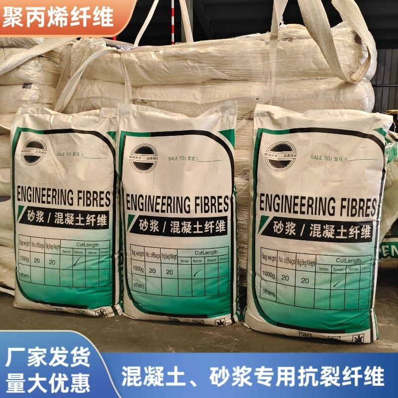 抗裂纤维螺旋形聚乙烯醇纤维公司