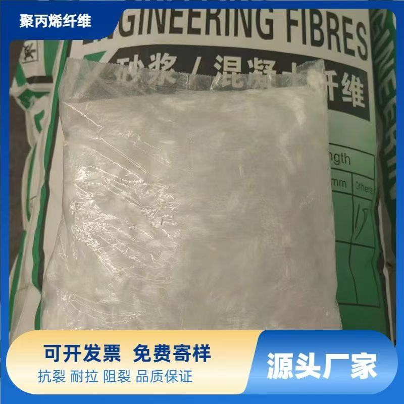风电基础JK-7型聚乙烯醇纤维发货快