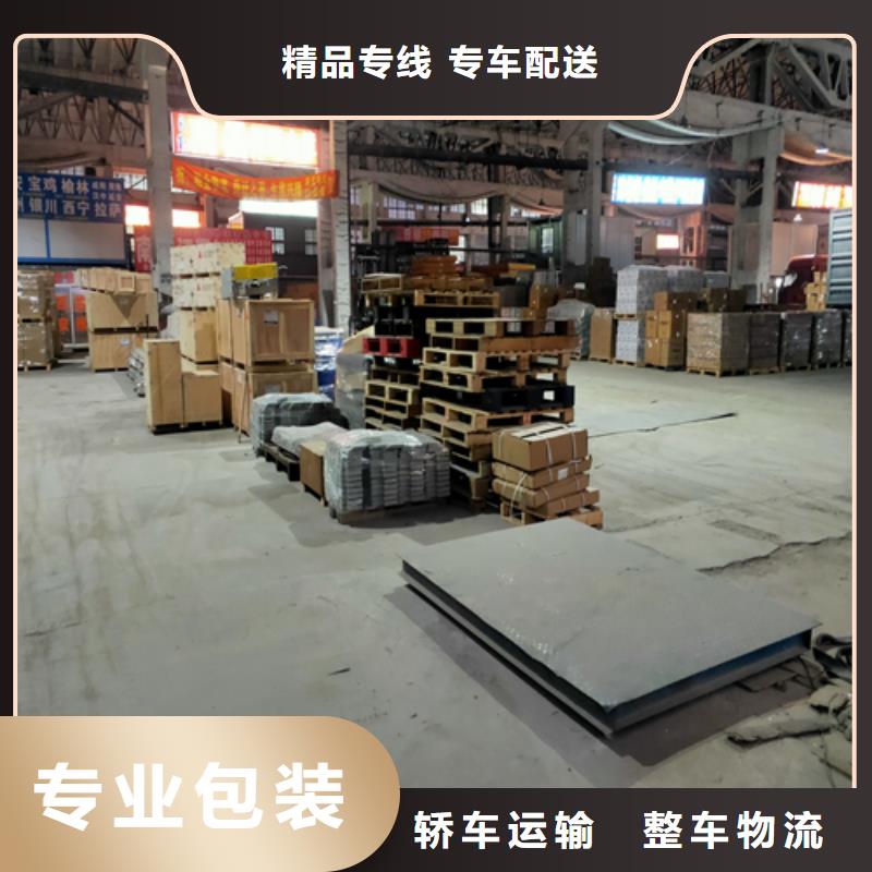 上海到湖北省云梦回程车拉货实力雄厚