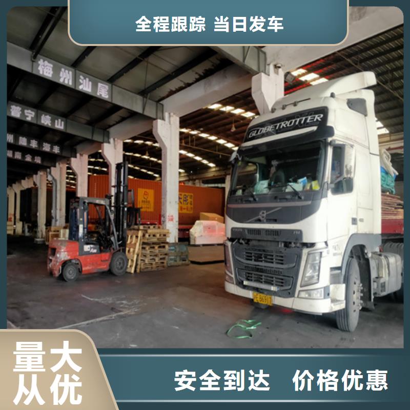 上海至朔州市怀仁市包车物流运输每天准时发车