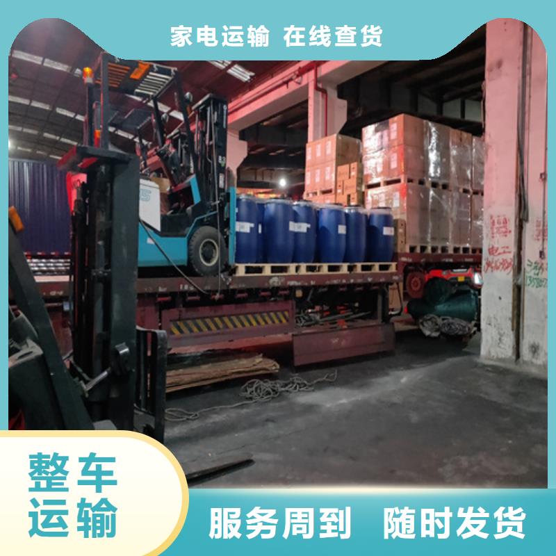 延边专线上海到延边物流公司专线服务有保障