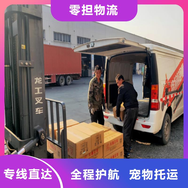 烟台专线上海物流货运公司专线回头车