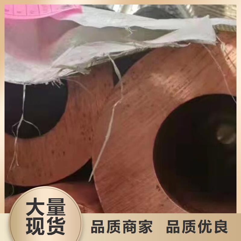 黄铜管价格欢迎来电批发品种全