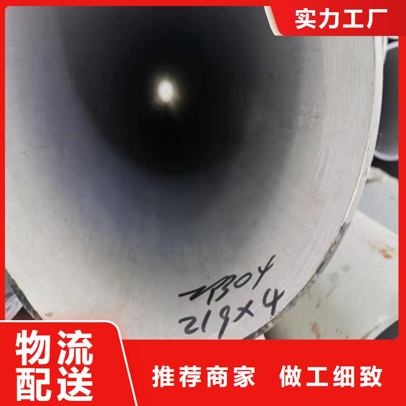 06Cr19Ni10不锈钢管厂家-找安达亿邦金属材料严选用料