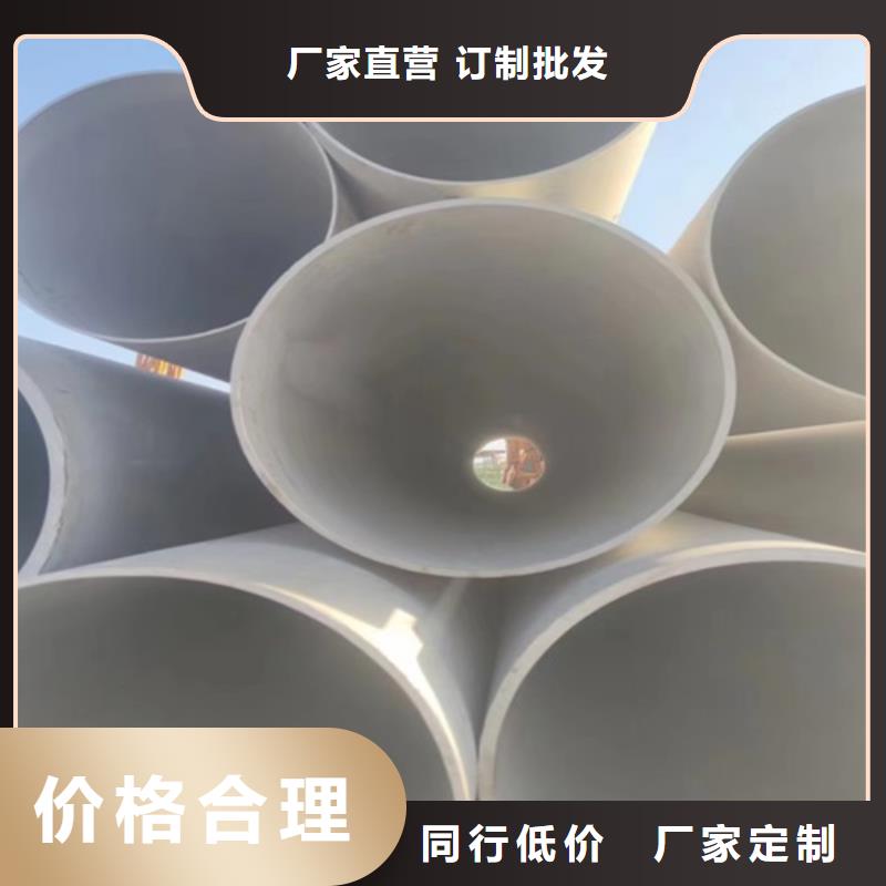 专业销售316不锈钢管-靠谱海量现货直销