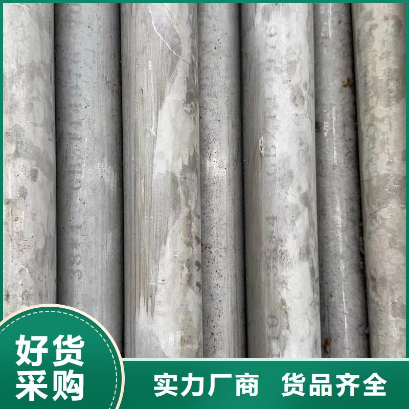 發(fā)貨速度快的630不銹鋼管公司專業(yè)生產(chǎn)制造廠