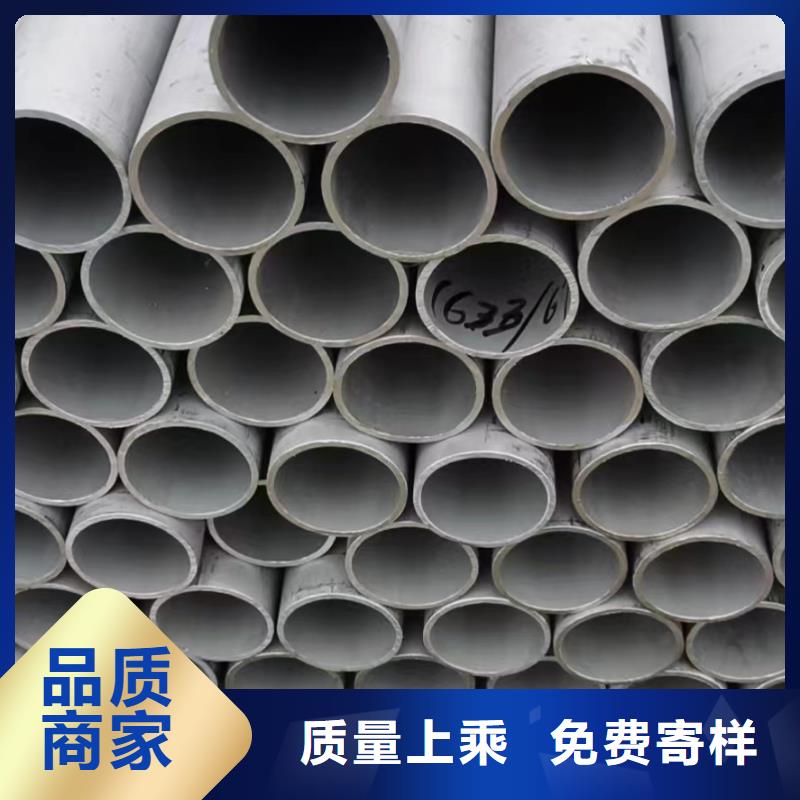 316L不銹鋼管質(zhì)量嚴(yán)格把控本地品牌