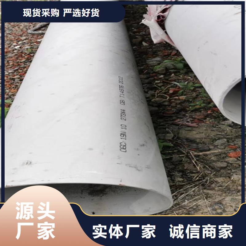 不銹鋼無縫管量大價優當地服務商