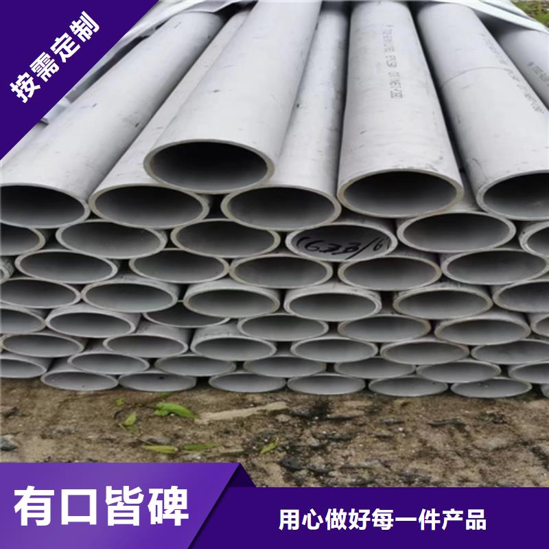 不銹鋼裝飾管就是好同城生產廠家