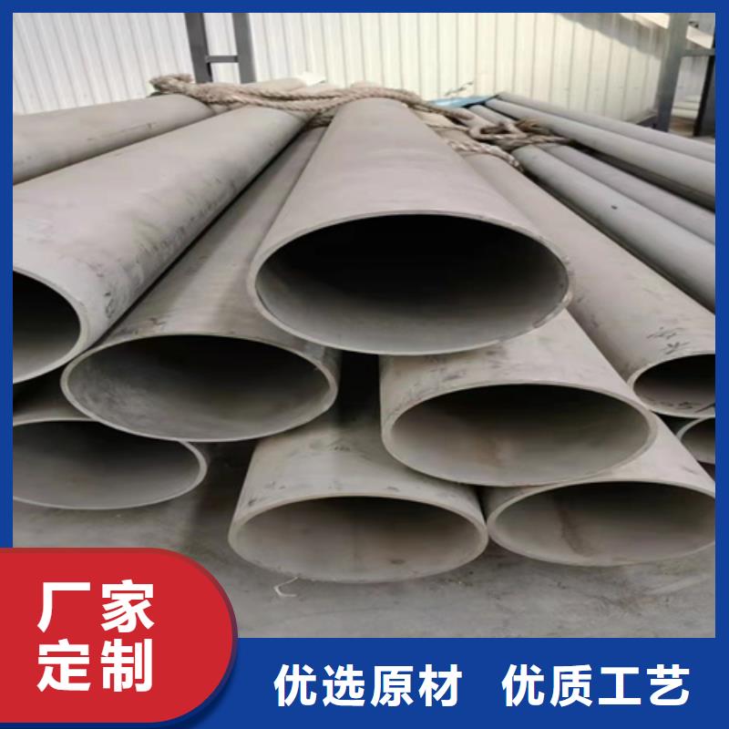 不銹鋼無縫管量大優(yōu)先發(fā)貨專注細節(jié)使用放心