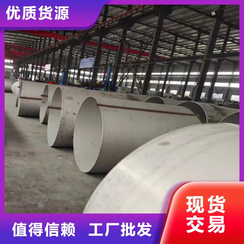 2507不銹鋼管全年低價現貨快速采購