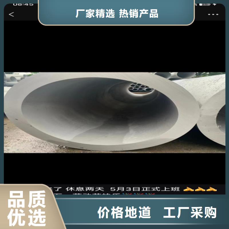 304不銹鋼管詳情電話咨詢規格齊全實力廠家