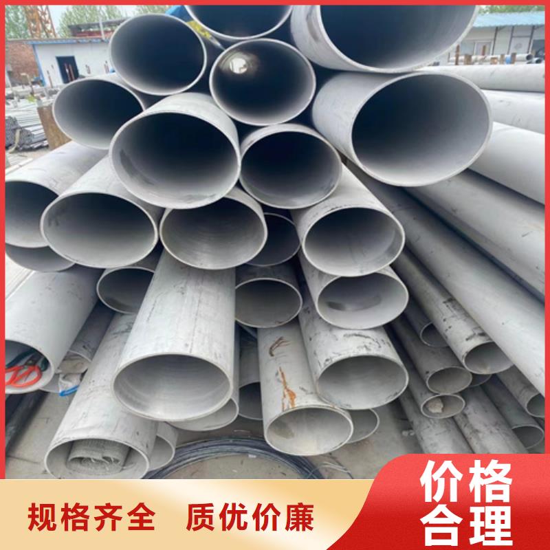質量可靠的316不銹鋼管經銷商嚴選材質