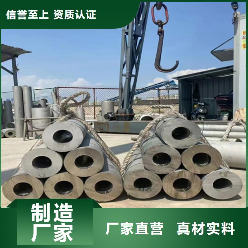 316不銹鋼管專業(yè)定制分類和特點(diǎn)