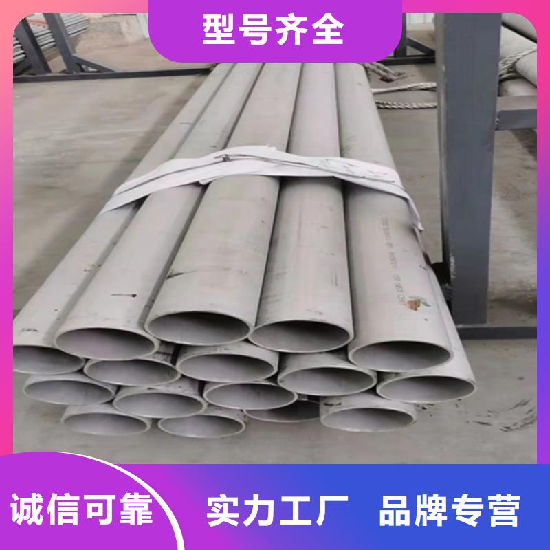 2507不銹鋼管品質過硬當地服務商