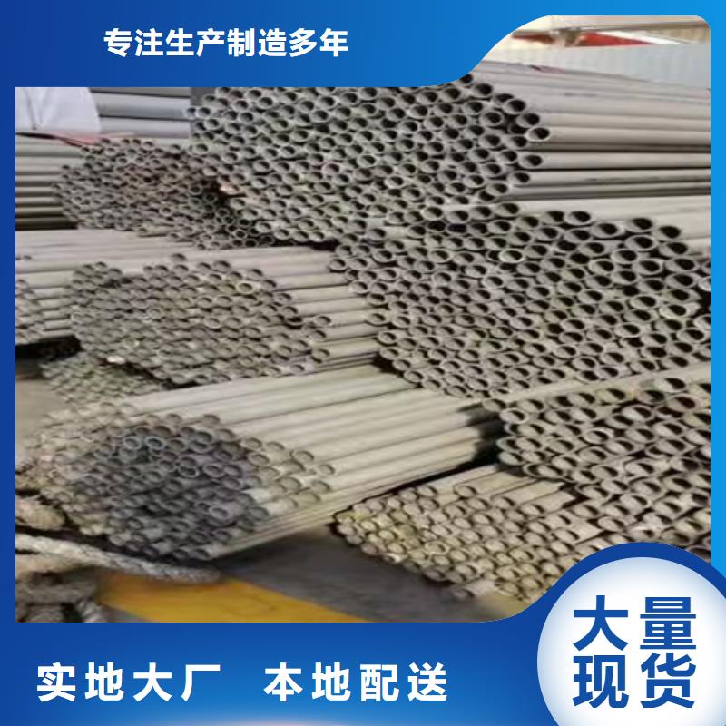 2507不銹鋼管足量供應廠家規格全