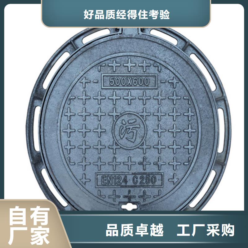 给水球墨铸铁井盖源头好货选择大厂家省事省心