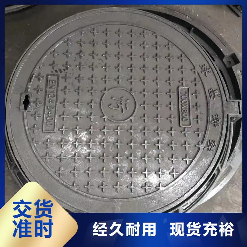 防盗球墨井盖质量优高品质诚信厂家