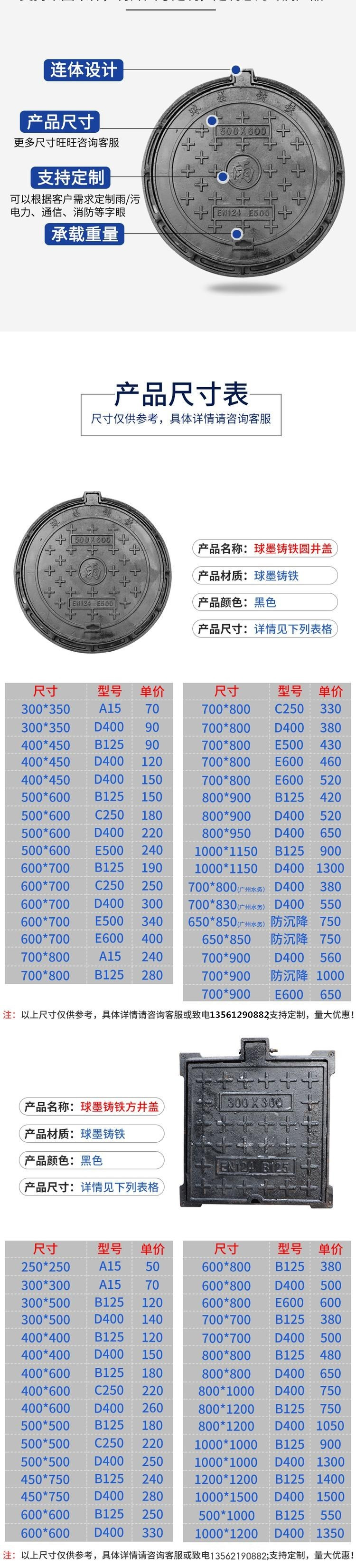 700铸铁井盖货真价实价格实惠