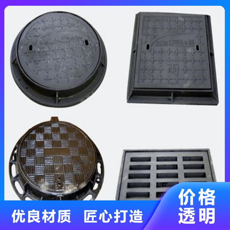 900鑄鐵井蓋訂制種類多質(zhì)量好