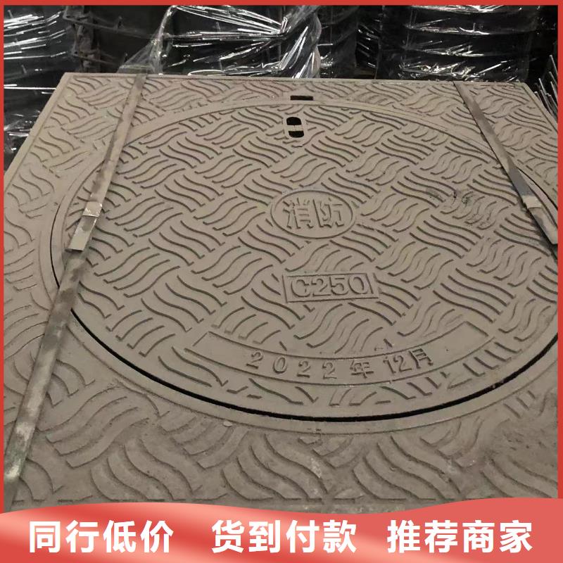 C250球墨鑄鐵井蓋貨源工廠認(rèn)證