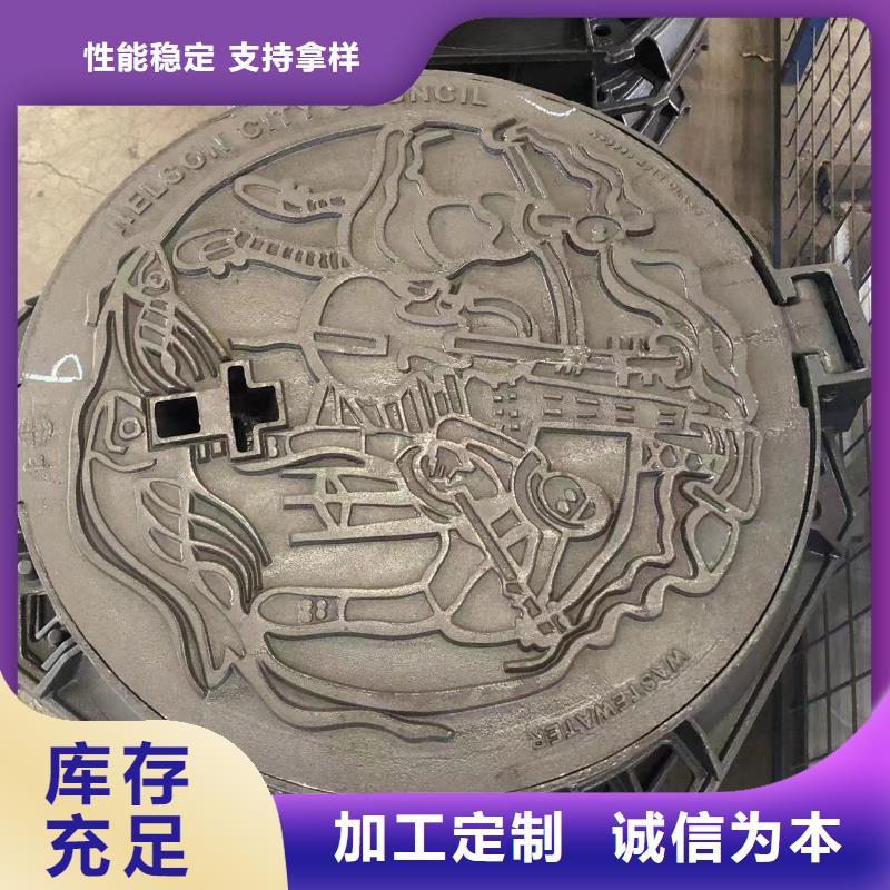 900鑄鐵井蓋誠信廠家現貨直發