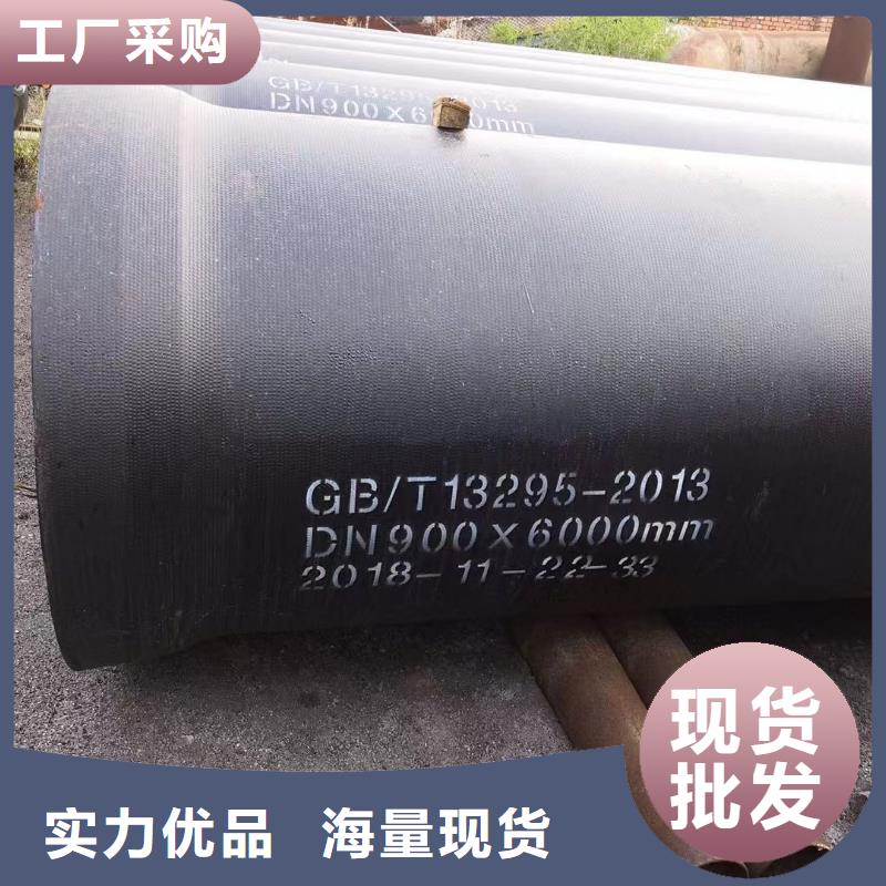 DN800离心球墨管货源充足附近供应商