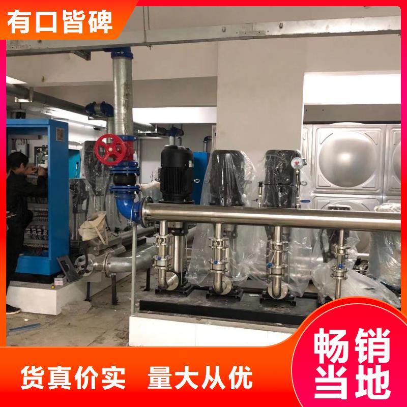 成套给水设备变频加压泵组变频给水设备自来水加压设备新品上市同城经销商