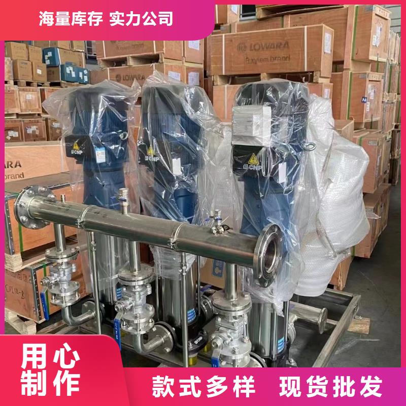 成套给水设备变频加压泵组变频给水设备自来水加压设备价格实在的厂家可定制