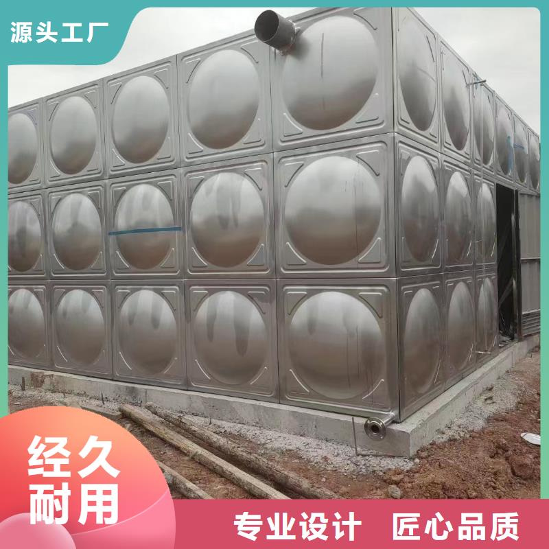 2024专注品质##水箱消防水箱不锈钢消防水箱##质量保证价格实在