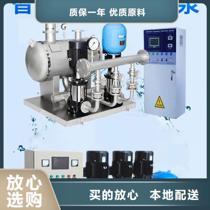 成套给水设备加压给水设备变频供水设备、成套给水设备加压给水设备变频供水设备生产厂家_大量现货敢与同行比服务