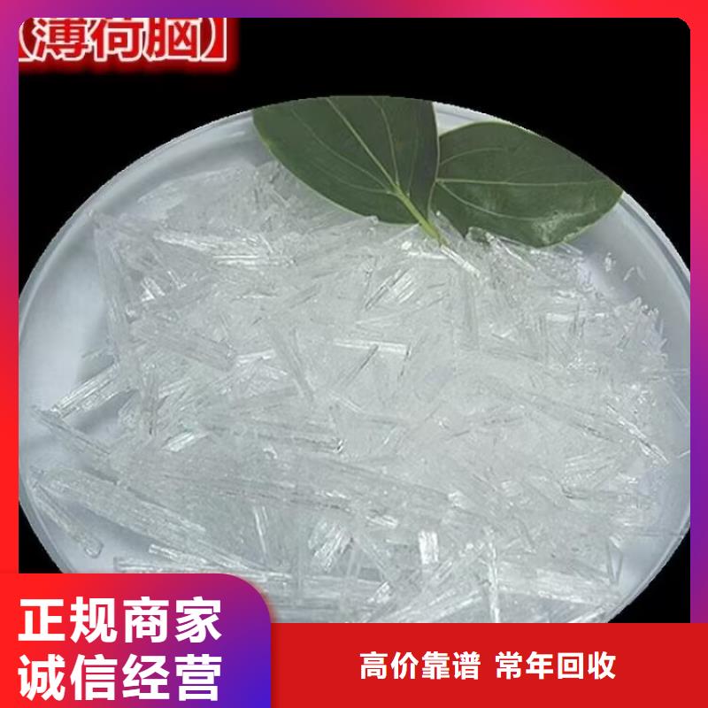 华蓥上门回收异佛尔酮二异氰酸酯价格多少出价高