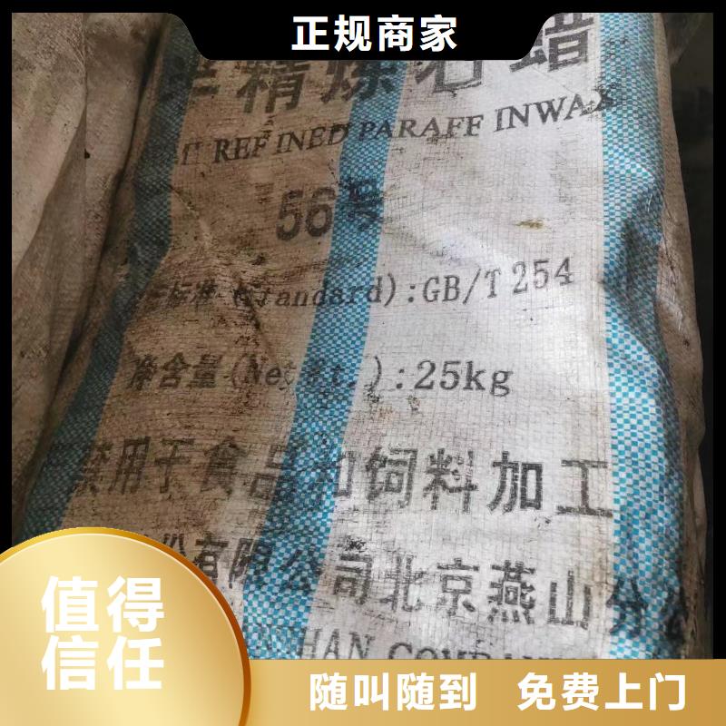 富陽回收熱塑性丁苯橡膠在線報價當地制造商