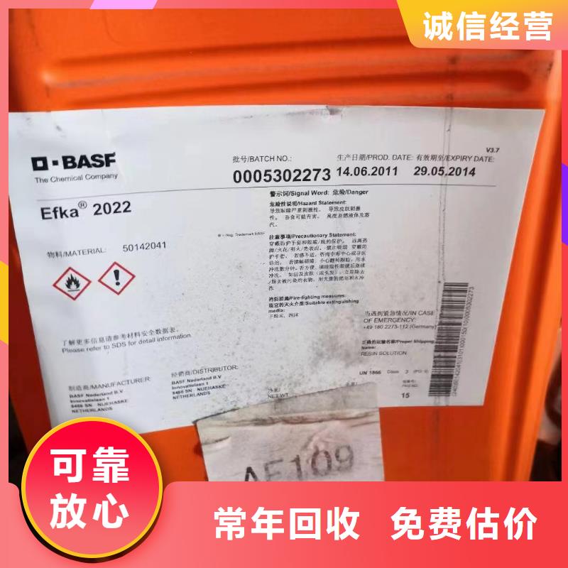 大慶回收丁苯橡膠在線報價本地企業