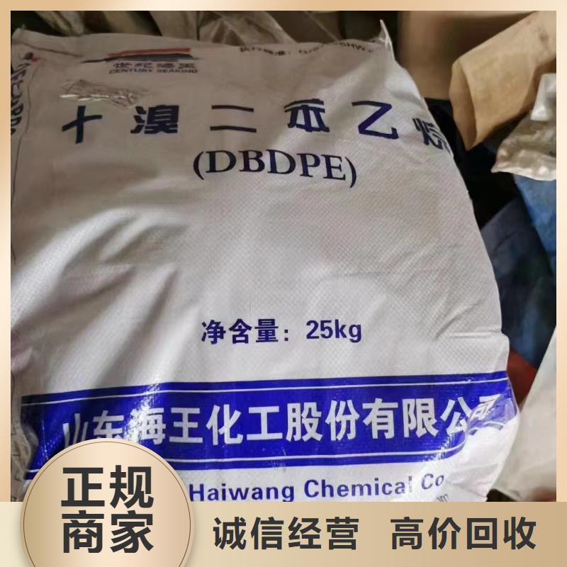 回收环氧油漆厂家回收氯磺化聚乙烯底漆大量回收快速
