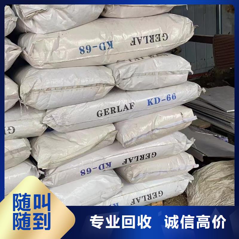 贛州回收氯丁橡膠廠家報價本地公司