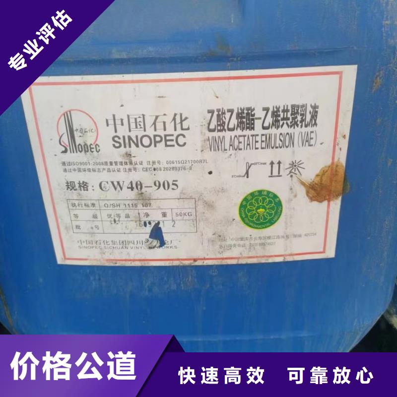 思茅回收三元乙丙橡膠行情走勢實力雄厚
