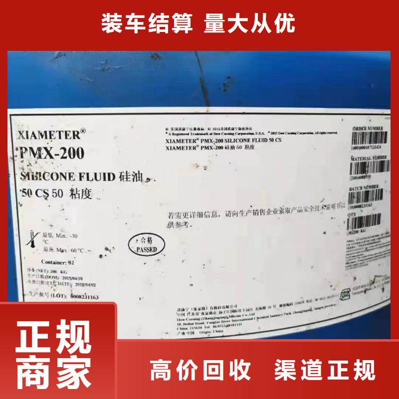 潮州回收熱塑性丁苯橡膠包裝不限