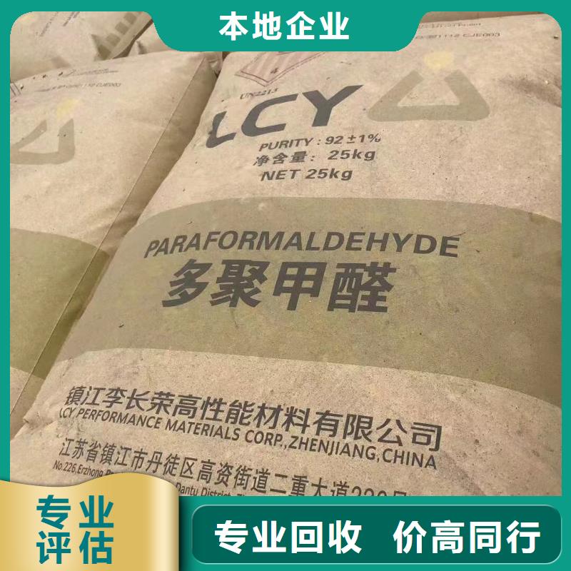 潮州回收熱塑性丁苯橡膠包裝不限