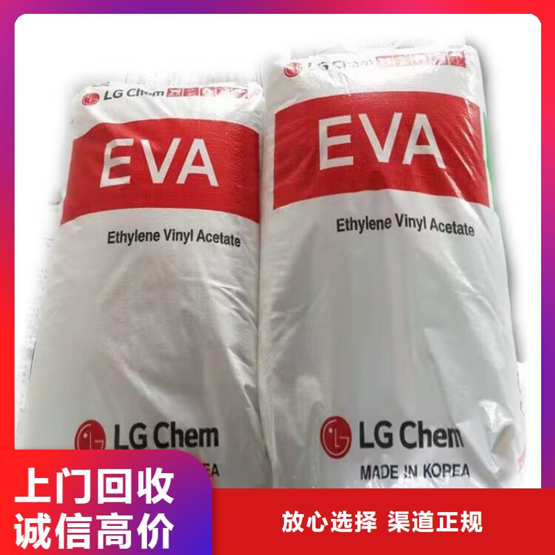 石家莊回收橡膠原料全天在線專業團隊