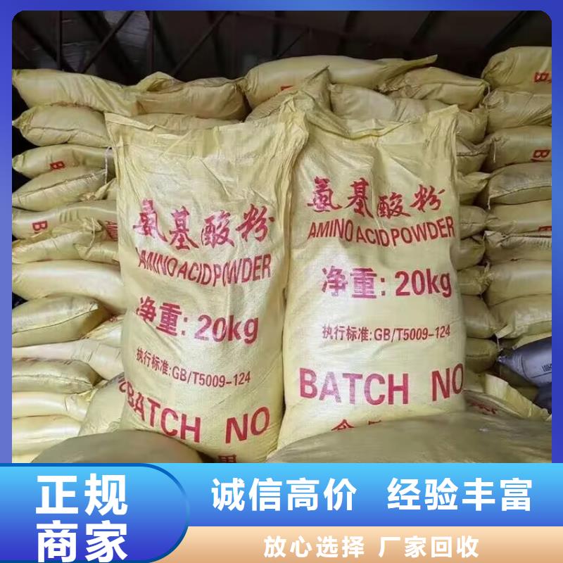 滁州回收橡膠原料電話詳談