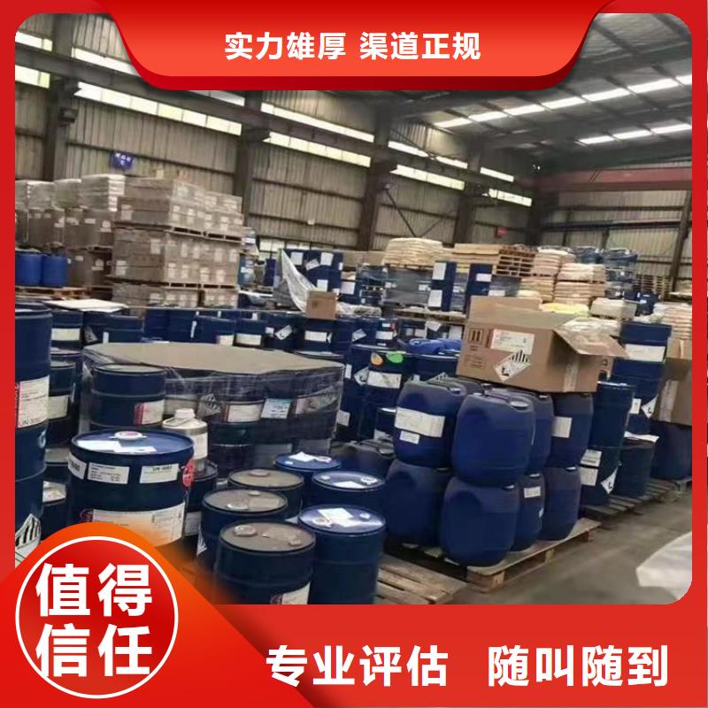 阳泉回收三元乙丙橡胶电话详谈诚信合作